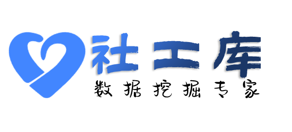 Seed社工库凯利莱酒店开房记录